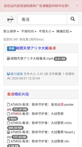 吴签磁接力官网版2025图4