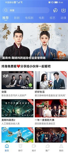 火焰视频免费版(3)