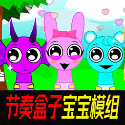 节奏盒子宝宝模组 v1.0