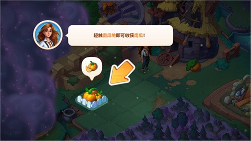寓言小镇(3)