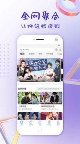 绿雾影视(3)