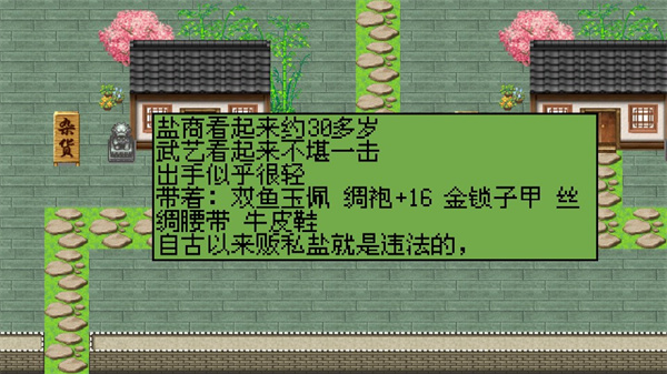 白金英雄坛2(4)