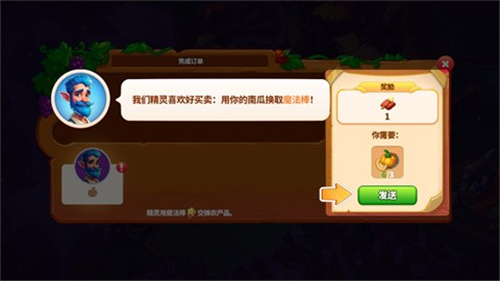 寓言小镇(1)