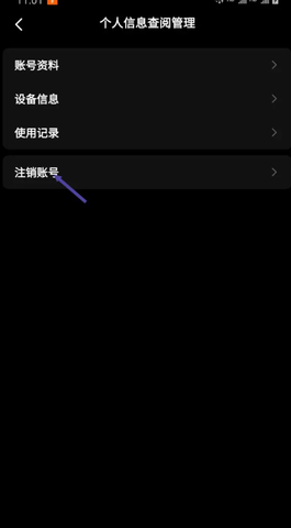 podo漫画app最新版图2