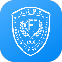 北大一医院app