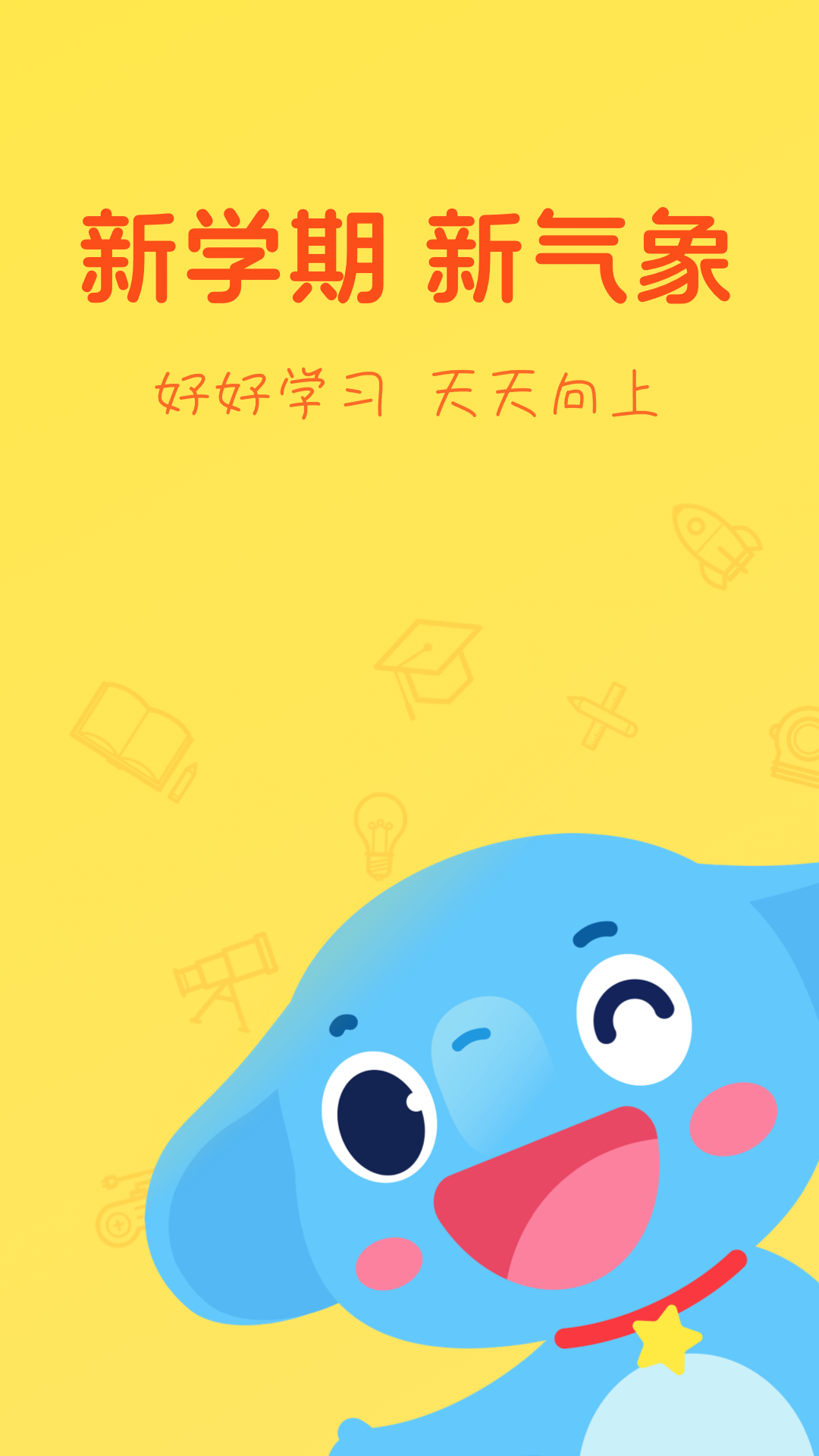 小盒学习(4)