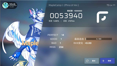 616sb音游(1)