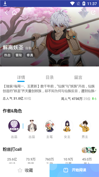 卡卡动漫(3)