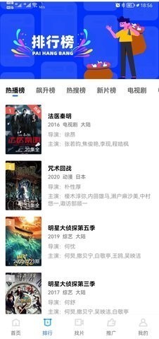 流星视频(1)