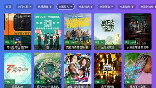 饭太硬app(2)