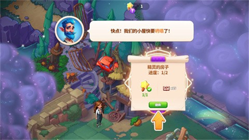 寓言小镇(2)