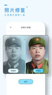 风铃相机app