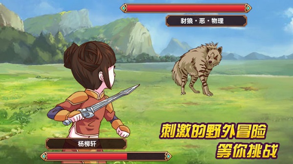 皇后成长计划2最新版图3