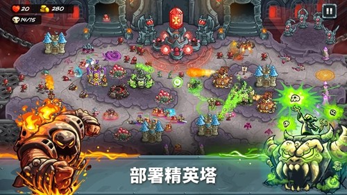 王国保卫战5联盟(2)