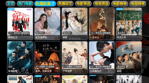 灵狐影视(1)