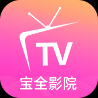 宝全影院