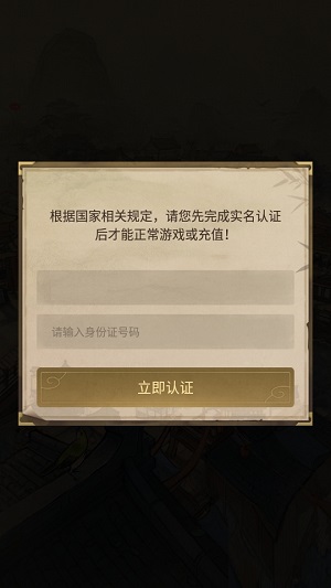 汴梁经营物语官方版