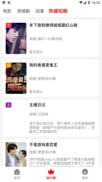 观潮影院(1)