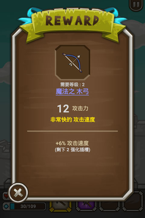 猫射手无限金币钻石版