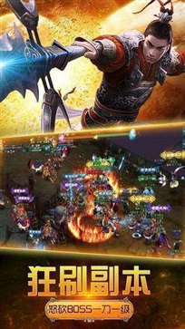 永夜大陆官方版图1