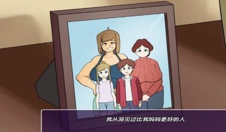 新的觉醒汉化版