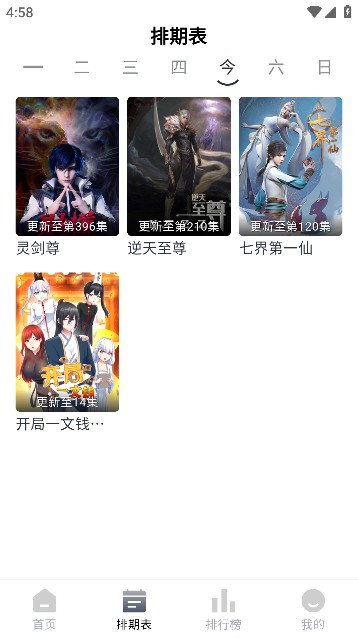 豆芽视频(1)
