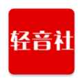 轻音社老版1.4.0.0版