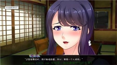 繁殖村庄1.2安卓汉化桃子移植手游图3