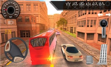 巴士行驶模拟器图2