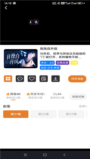 方块喵动漫(1)