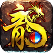 逐鹿合击