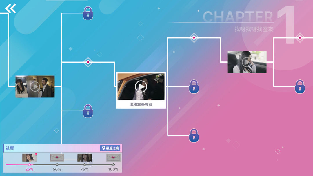 阿西美女室友竟然手游正版图1