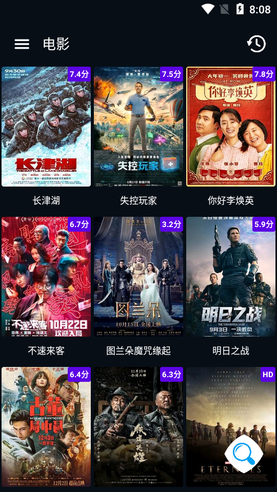 图图影视(3)