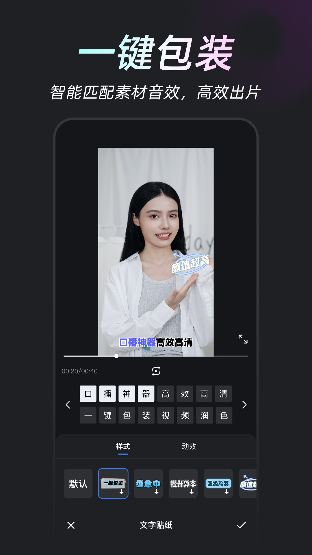 开拍app图3
