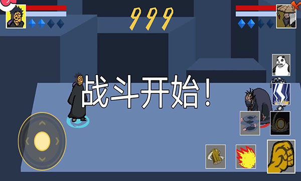 像素火影次世代最新版图3