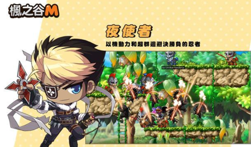 枫之谷m国际服2025