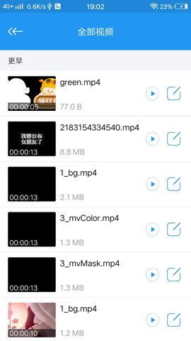 电影天堂播放器(2)