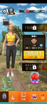 弓箭手大作战单机版图3