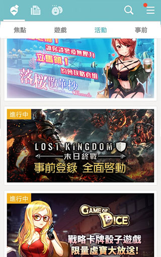 qooapp最新版(2)
