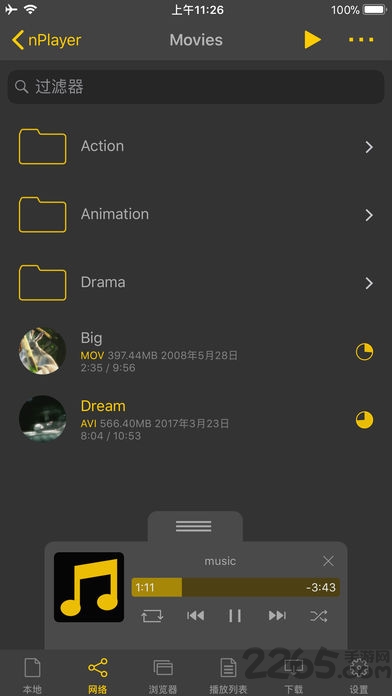nPlayer播放器tv版(2)