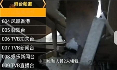 星火影视(3)