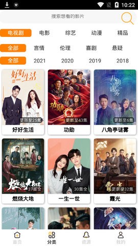 风启影视2025(2)