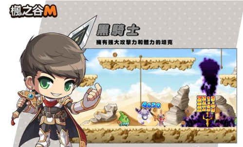 枫之谷m国际服2025