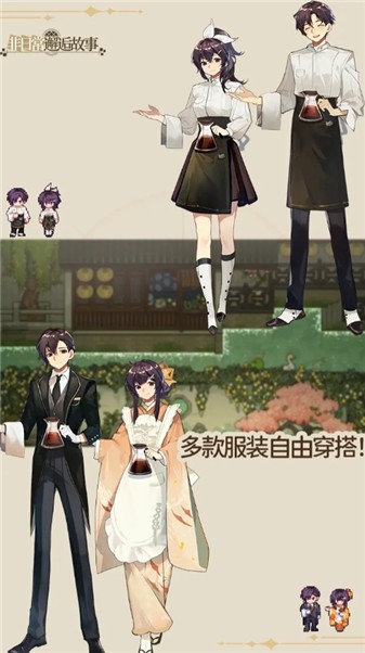 非日常邂逅物语台服图1