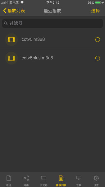 nPlayer播放器tv版(1)