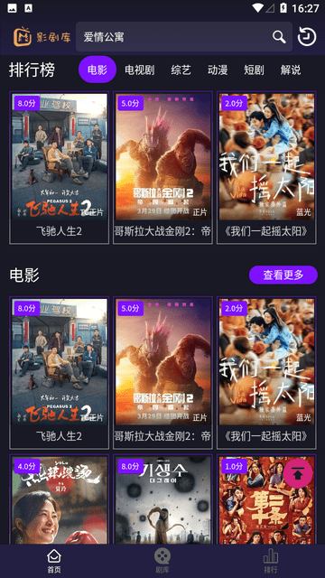 影剧库(3)
