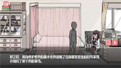 和散漫的同学一起生活汉化手机版图1