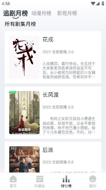 豆芽视频(2)