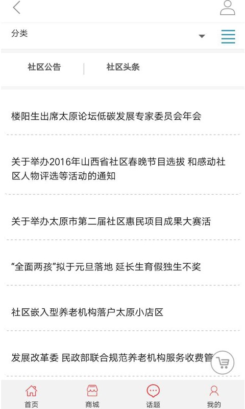 呦加手游