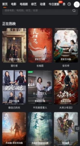 看剧达人(1)